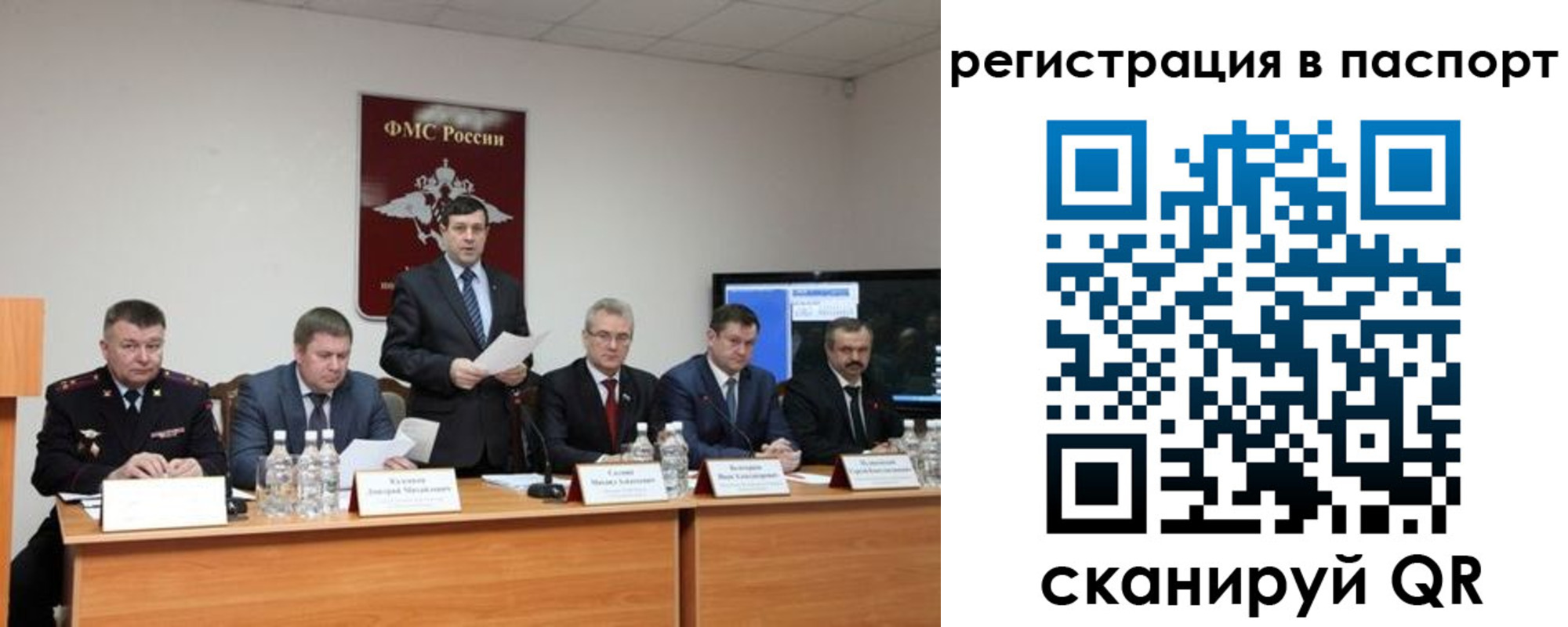 временная регистрация собственник в Троицке