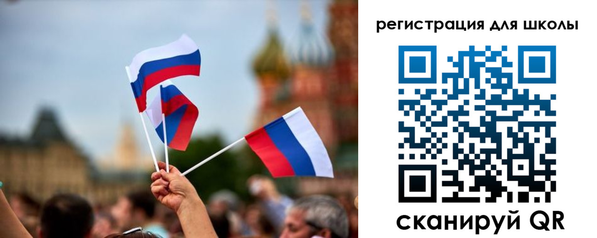 прописка для кредита в Троицке