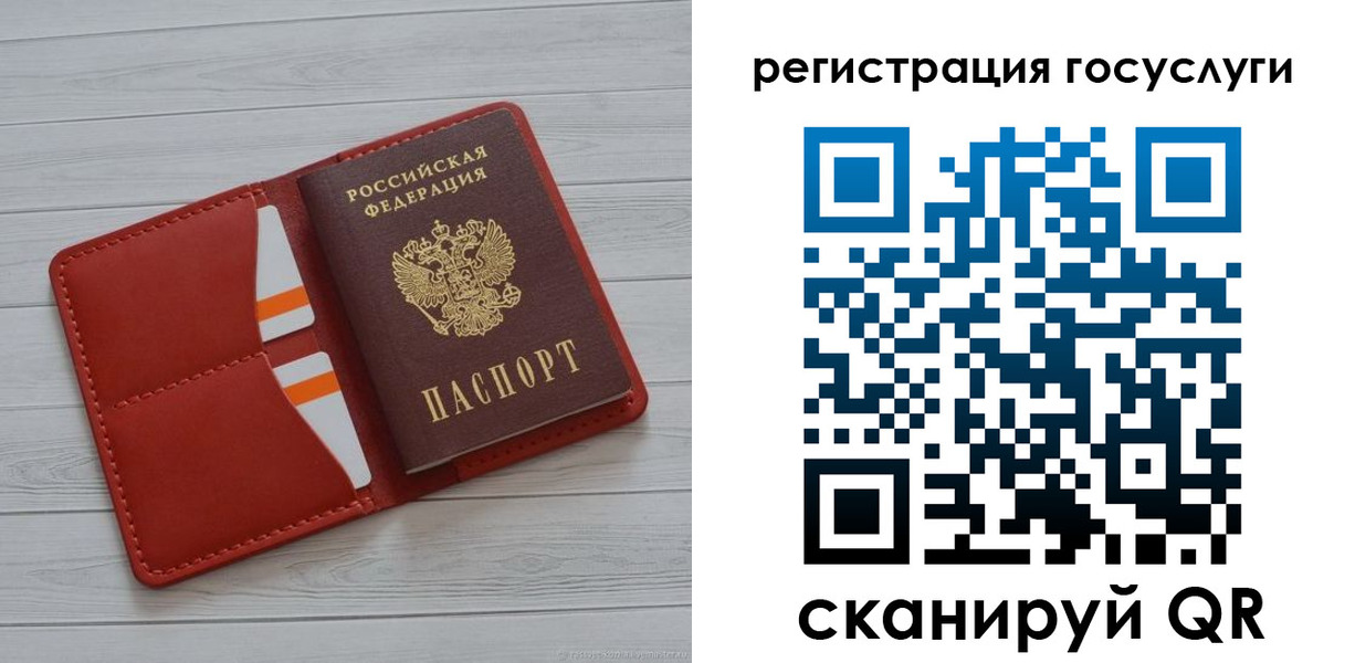 где прописаться в Троицке