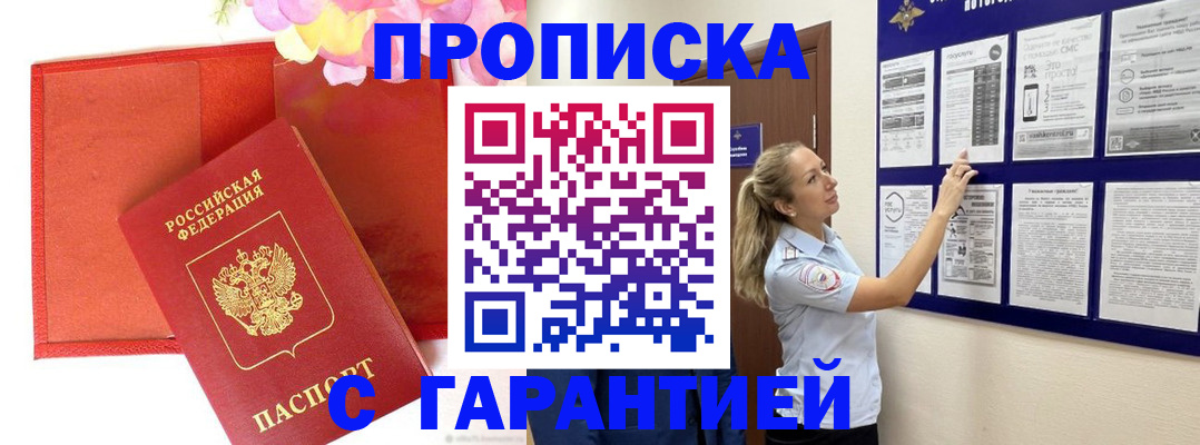 форма 3 в Троицке